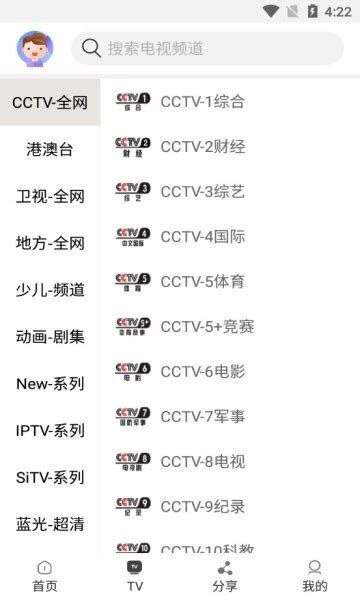 i看tv频道版下载-i看tv电视直播appv1.0.6-游吧乐下载