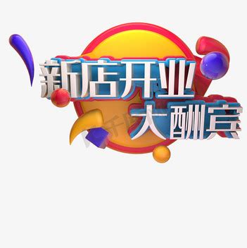 腾讯大楚网logo_C4D_素材_图片-千库网