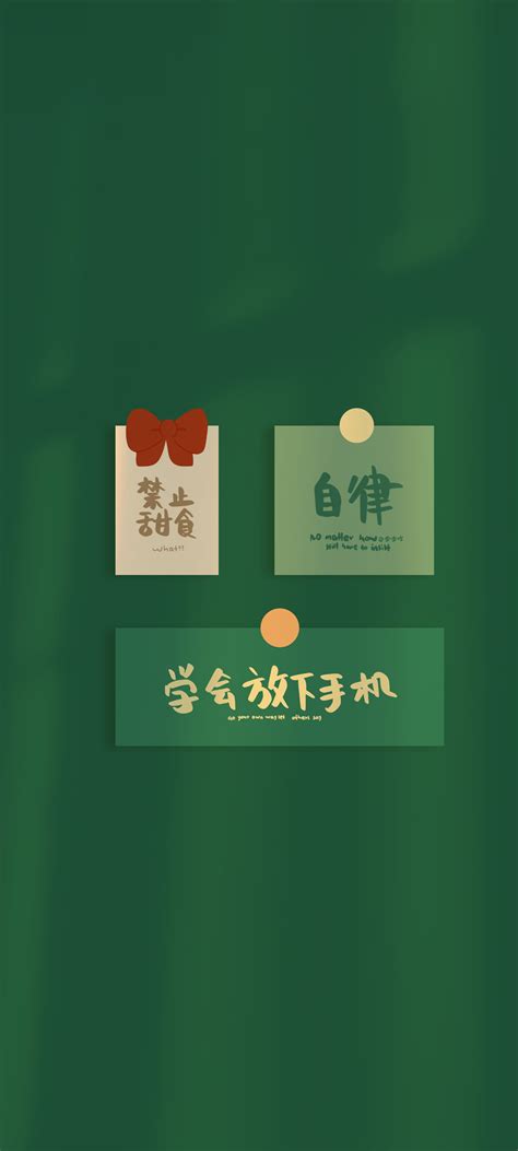 放下手机背景图图片