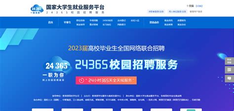 渭南职业技术师范学院朝阳校区2023年招生代码
