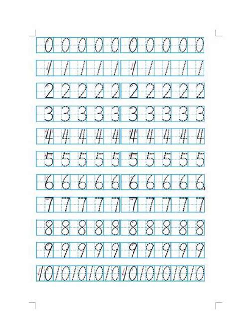数字描红1到10打印（幼儿阿拉伯数字描红1-10打印版） | 说明书网