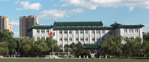 北京市第二十中学