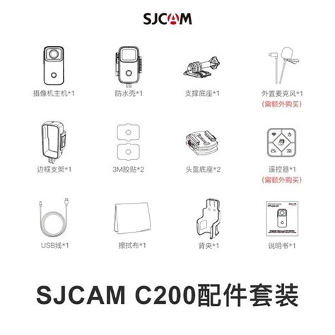 SJCAM速影C200运动相机摩托车行车拇指记录仪4K高清摄像360度全景_虎窝淘