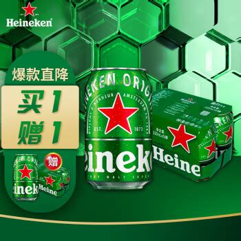 Heineken 喜力 经典 欧冠限量 黄啤 500ml*9听 礼盒装 57元（需买2件，共114元包邮，双重优惠）57元 - 爆料电商导购 ...