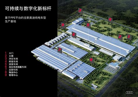 全新奥迪生产基地在长春奠基，将于2024年底投产_凤凰网汽车_凤凰网