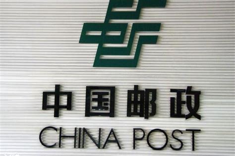 【邮政招聘】中国邮政联合校园招聘公告_业务_服务_发展