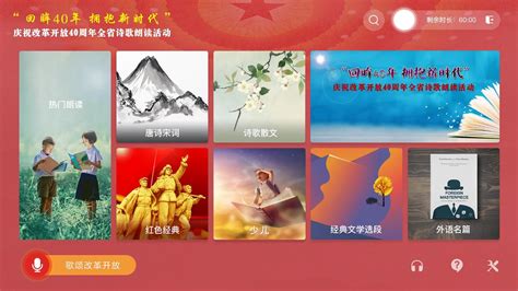 12记录新时代，书写新时代，讴歌新时代_中国文化人物网
