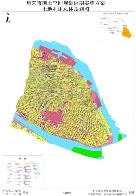 启东市国土空间规划近期实施方案土地利用总体规划图 - 国土空间规划
