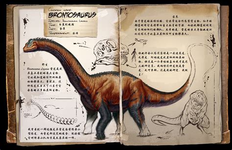 打恐龙！《方舟：生存进化》公布：开放世界大冒险_第3页_www.3dmgame.com