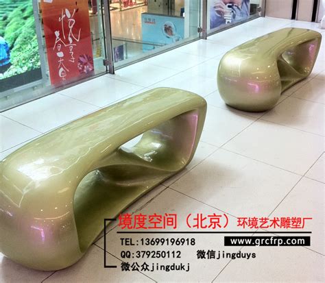 商场座椅_商业美陈_玻璃钢休闲座椅-北京境度空间环境艺术雕塑有限公司