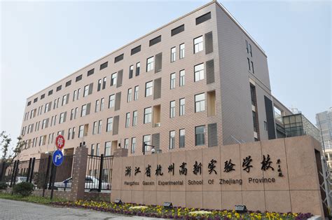 重磅来袭 杭州高新区（滨江）“1+X”产业政策3.0版发布