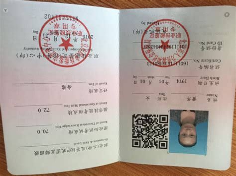 中级厨师证，初级厨师证，初级面点师证-北京供应产品信息