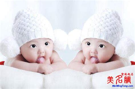 2016年出生的双胞胎咋起名_宝宝取名_吉祥起名网_www.51jixiang.com