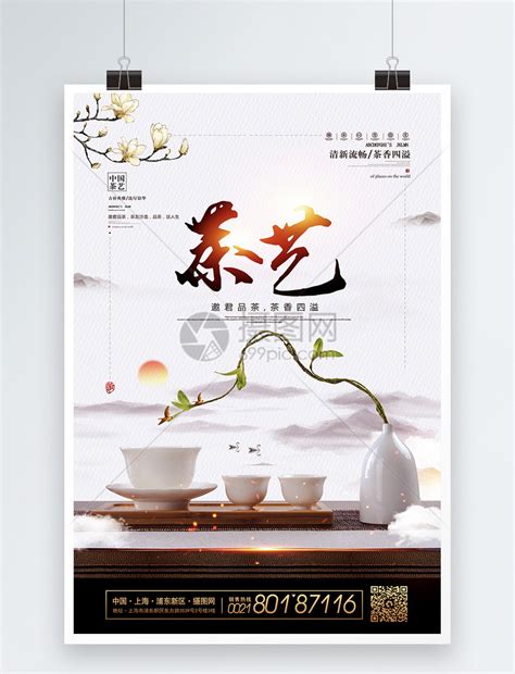 【个人创作】有间茶店-新中式茶饮|平面|品牌|盐椰Year - 原创作品 - 站酷 (ZCOOL)