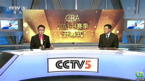2022年CCTV5体育频道《北京2022》特别呈现广告价格刊例 | 九州鸿鹏