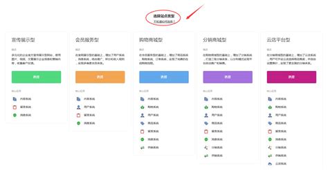 平谷网站设计企业(北京设计网站的公司)_V优客
