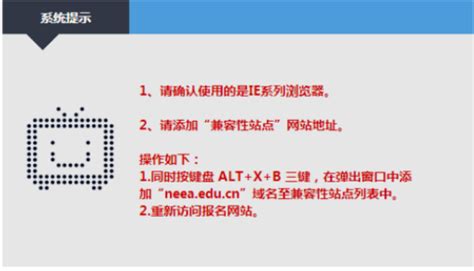 广东省2021年上半年中小学教师资格考试面试报考流程（时间+入口）_深圳之窗