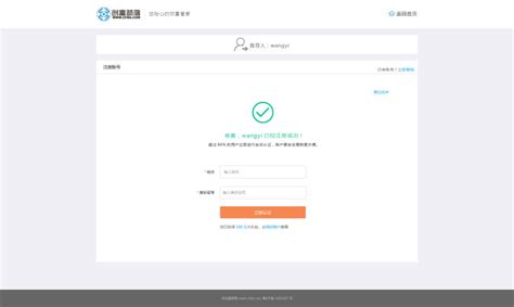 社区会员登录注册界面_莱囧_LY-站酷ZCOOL
