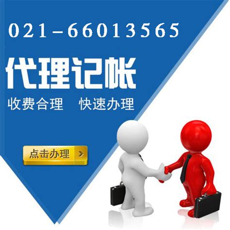 上海黄浦注册公司需要什么步骤_上海宝山注册公司_上海跨隆投资管理有限公司