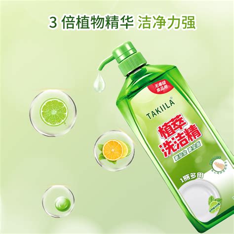 传化天然绿茶洗洁精家庭装家用厨房食品级大瓶装去油强劲气味清香
