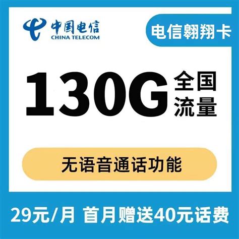 2022金华电信宽带套餐价格表 浙江金华市WIFI宽带办理报装- 宽带网套餐大全