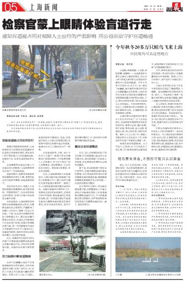 中播网 —— 上海新闻迎来首位95后小花，首秀端庄大气！