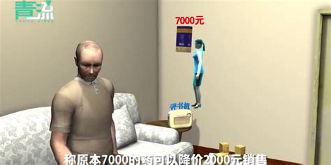 130余万！上海捣毁两个向老人高价售卖“壮阳药”的诈骗团伙_凤凰网视频_凤凰网