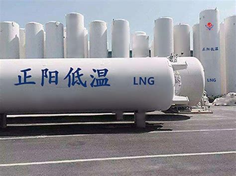 吕梁液化天然气储罐-辽阳正阳机械设备制造有限公司