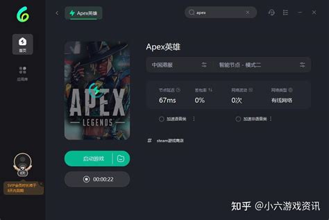 《Apex英雄》新赛季即将更新，海外玩家遇到连接超时情况怎么办？ - 知乎