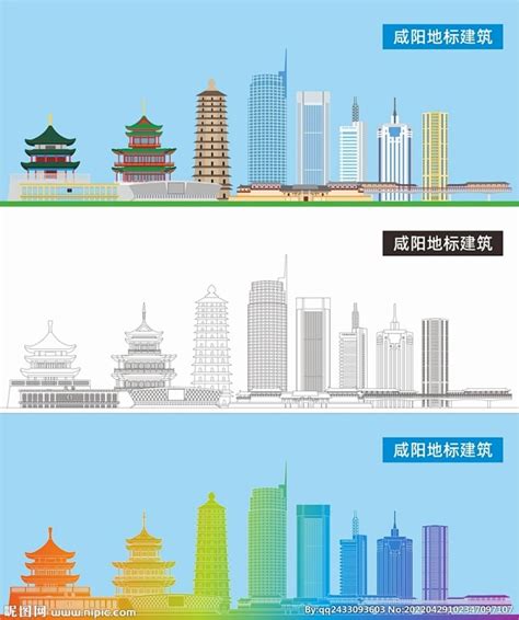 咸阳城市旅游地标素材图片免费下载-千库网