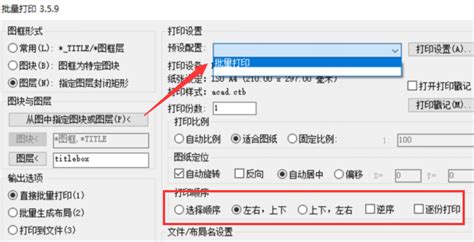 在手机上怎么打印文档_如何用手机连接打印机-铲子手游网