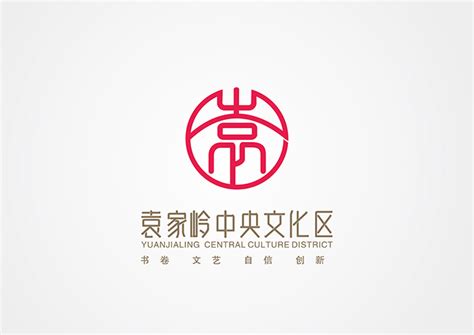 长沙县清风星沙·廉洁文化特色品牌LOGO出炉啦-设计揭晓-设计大赛网