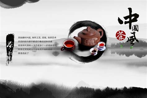 茶文化企业宣传PPT模板下载_熊猫办公