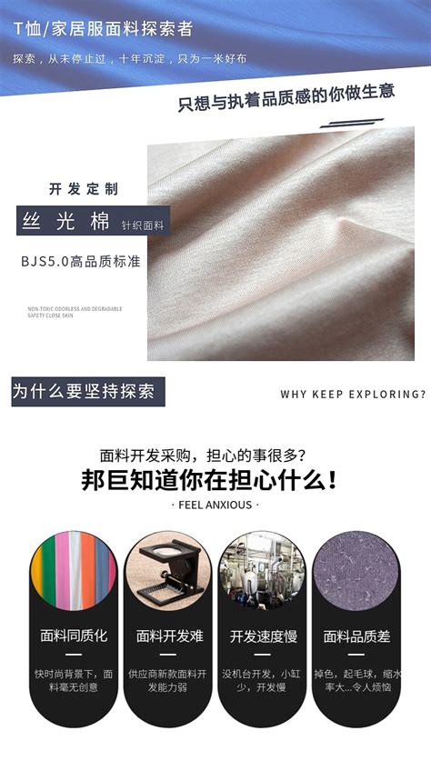双丝光棉布 60s丝光棉汗布厂家批发直销/供应价格 -全球纺织网
