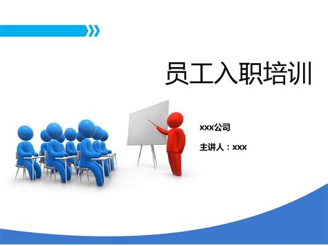 学校举办2023年新进教职工入职培训-重庆医科大学新闻网