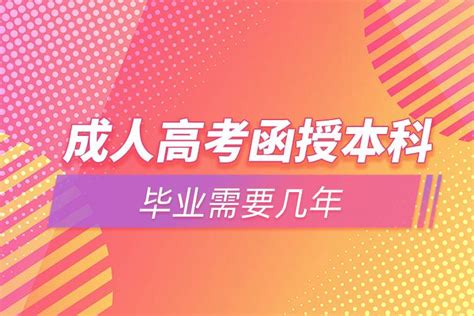 武汉理工大学2021年成人高考报名入口（官网）|函授专升本高起专|中专网