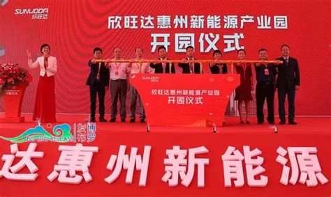 博罗：坚持制造业当家 打造产业强县_惠州新闻网