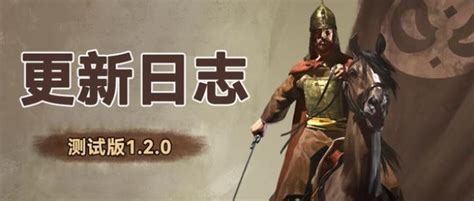 骑马与砍杀2中文版下载-骑马与砍杀2霸主最新版本v1.5.10 完整版 - 极光下载站