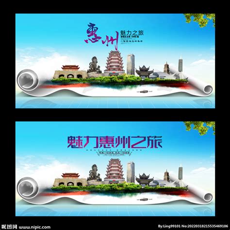 惠州手绘海报设计价格「广州市圆一点品牌策划供应」 - 咸宁网