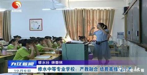 2021年江西九江修水县中小学（幼儿园）教师招聘面试前资格审查公告