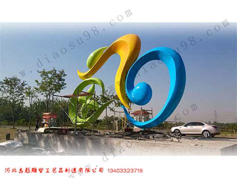 不锈钢圆形雕塑 – 北京博仟雕塑公司