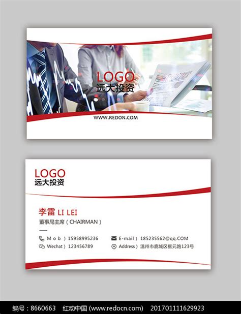 金融投资公司LOGO设计图__企业LOGO标志_标志图标_设计图库_昵图网nipic.com
