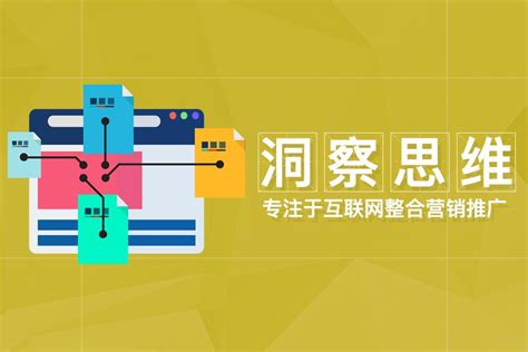 贵州毕节网站建设公司分享营销型网站上线后的“四个坚持”-靠得住网络