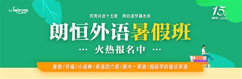 锦州外文网站推广 锦州外文网站推广招聘 - 码学网