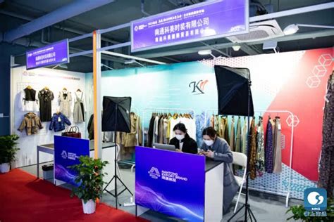2021南通名品海外行线上交易会（日本纺织服装专场）盛大开幕 - 部门动态
