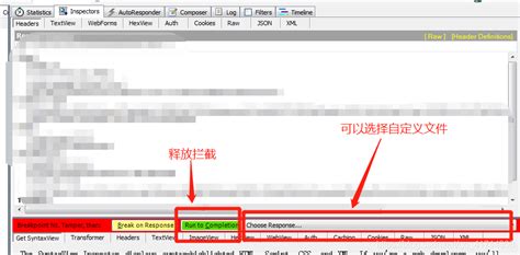 fiddler拦截请求、响应并修改（使用命令）_fd拦截-CSDN博客