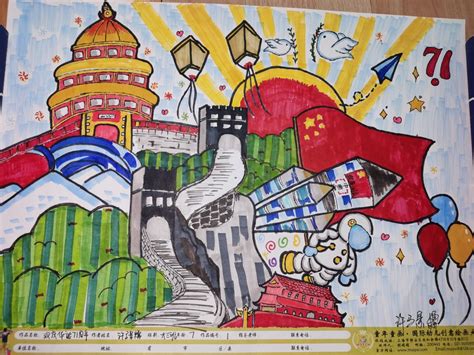 70幅儿童画 礼赞新中国-苏州市平直实验小学校