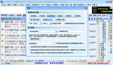 青海亿网网络科技有限公司官方网站