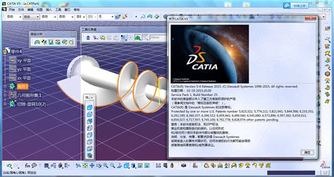 catia软件下载免费版V5R22下载-catia2022中文破解版下载(暂未上线)-深山红叶官网