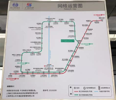三亚地铁站分布图,深圳市地铁站,广州市地铁站_大山谷图库